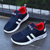 Children's Sports Shoes Casual Shoes Douson Odeh