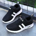 Children's Sports Shoes Casual Shoes Douson Odeh