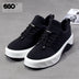 The spring and autumn season trend of Korean high shoes male head increased thick soled casual shoes handsome men sports shoes Douson Odeh