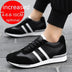 Breathable Casual Skateboard Shoes Trendy White Shoes Sports Douson Odeh