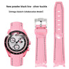 Liquid Silicone Curved Strap Watch Accessories