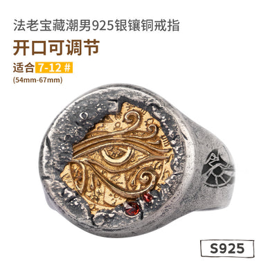 Pharaoh's Treasure Silver Inlaid Copper Ring Horus Eye